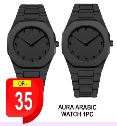 available at باش تك كمبيوتر سنتر in قطر - الشمال