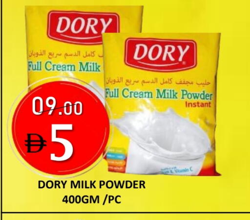available at ROYAL GULF HYPERMARKET LLC in UAE - Abu Dhabi