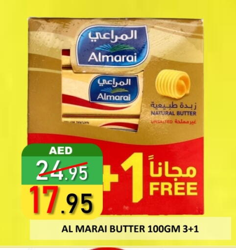 المراعي available at رويال جلف هايبرماركت in الإمارات العربية المتحدة , الامارات - أبو ظبي