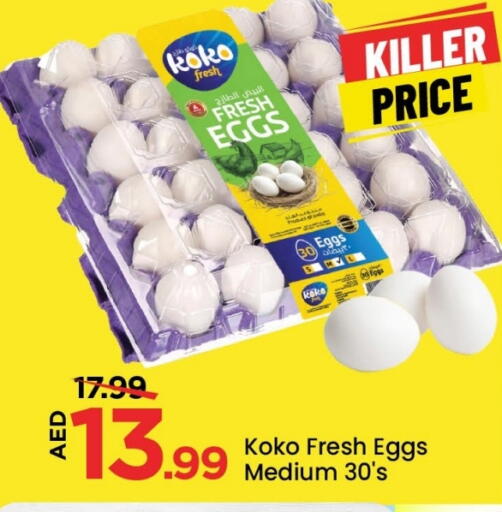 available at Mark & Save in UAE - Abu Dhabi