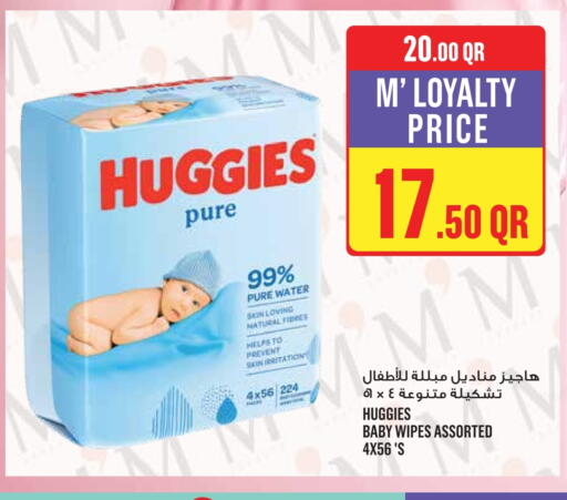 Baby Care in Monoprix, Qatar Offers - Qatar HUGGIES available at Monoprix in Qatar - Al-Shahaniya