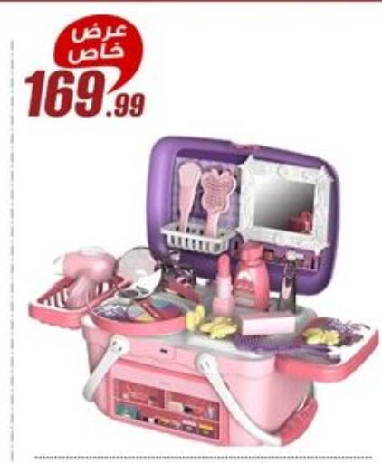 available at المرشدي in Egypt - القاهرة