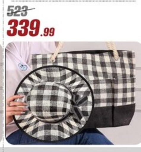 available at Al Morshedy  in Egypt - Cairo