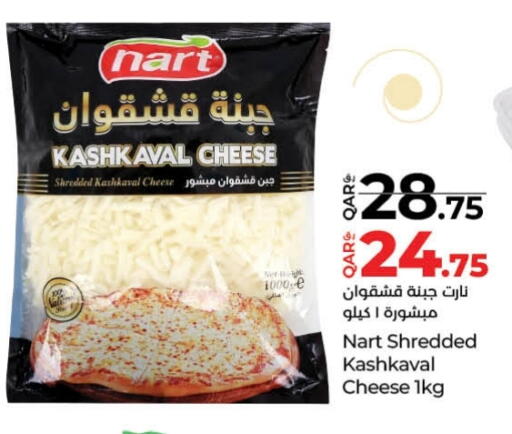 available at LuLu Hypermarket in Qatar - Al-Shahaniya