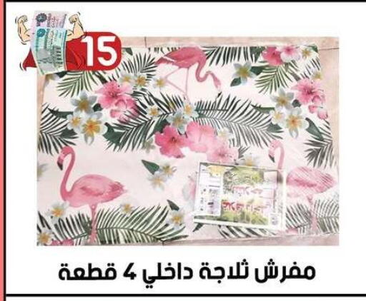 available at Grab Elhawy in Egypt - Cairo