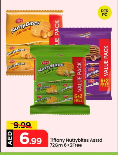 تيفاني available at مارك & سيف in الإمارات العربية المتحدة , الامارات - دبي
