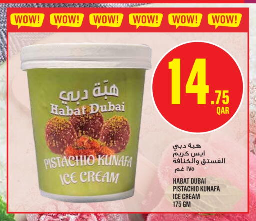 Ice & Ice cream in Monoprix, Qatar Offers - Qatar available at Monoprix in Qatar - Al Shamal