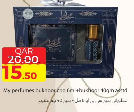 available at مجموعة ريجنسي in قطر - الدوحة