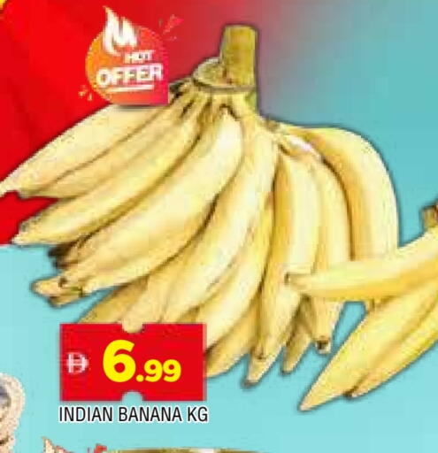 موز from India available at المدينة in الإمارات العربية المتحدة , الامارات - الشارقة / عجمان