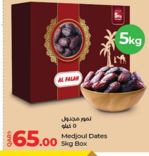 available at LuLu Hypermarket in Qatar - Umm Salal