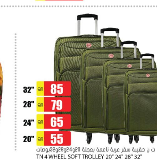 Trolley available at Grand Hypermarket in Qatar - Al Daayen