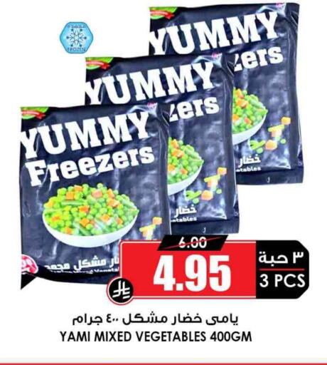 available at Prime Supermarket in KSA, Saudi Arabia, Saudi - Unayzah