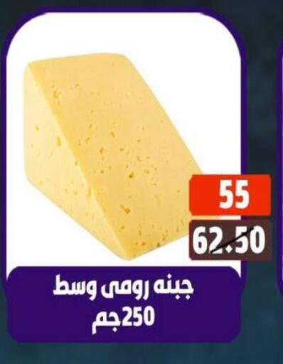 available at هايبر مول in Egypt - القاهرة