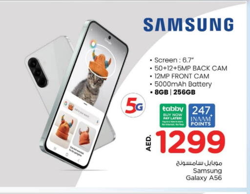 SAMSUNG available at Nesto Hypermarket in UAE - Dubai
