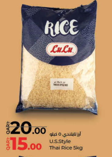 available at LuLu Hypermarket in Qatar - Doha
