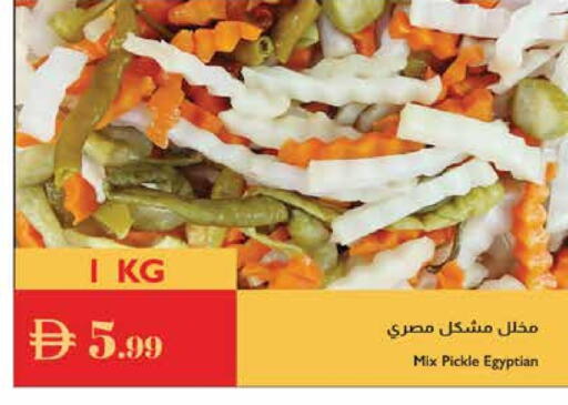 available at إسطنبول سوبرماركت in الإمارات العربية المتحدة , الامارات - دبي