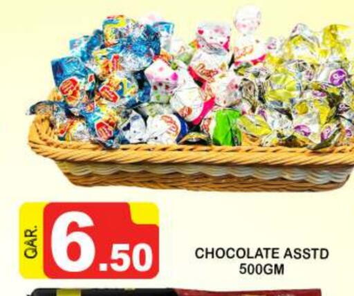 available at Dubai Shopping Center in Qatar - Doha