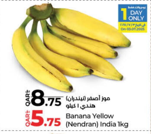 Banana from India available at LuLu Hypermarket in Qatar - Doha