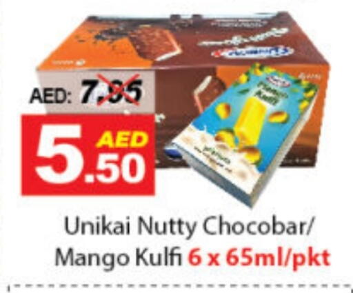 Mango available at DESERT FRESH MARKET  in UAE - Abu Dhabi