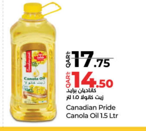 زيت الكانولا available at لولو هايبرماركت in قطر - الوكرة