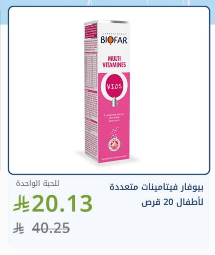 available at Ghaya pharmacy in KSA, Saudi Arabia, Saudi - Jeddah