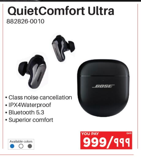 available at إماكس in قطر - الشمال