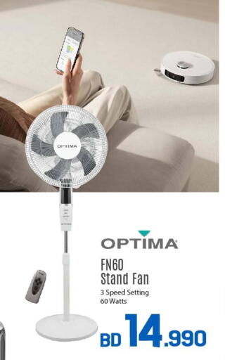 OPTIMA Fan available at Sharaf DG in Bahrain