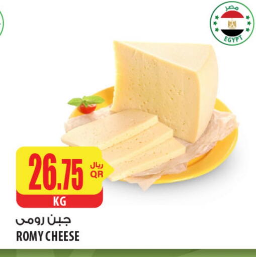 available at Al Meera in Qatar - Al-Shahaniya