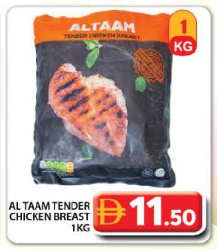Chicken Breast available at Grand Hyper Market in UAE - Dubai