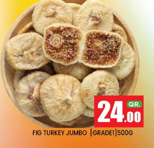 Fig available at New Stop n Shop @Fereej Bin Omran in Qatar - Doha