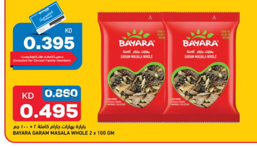 BAYARA Spices available at Oncost in Kuwait
