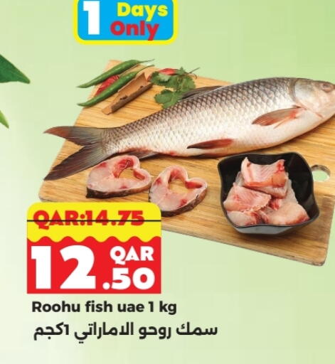 available at Rambo Mart in Qatar - Al Daayen