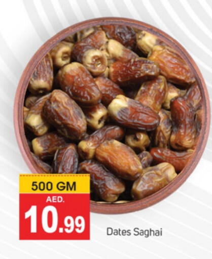 available at سوق طلال in الإمارات العربية المتحدة , الامارات - دبي