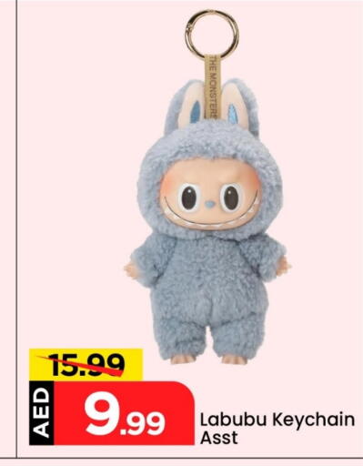 available at Mark & Save in UAE - Abu Dhabi