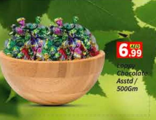 available at AIKO Mall and AIKO Hypermarket in UAE - Dubai