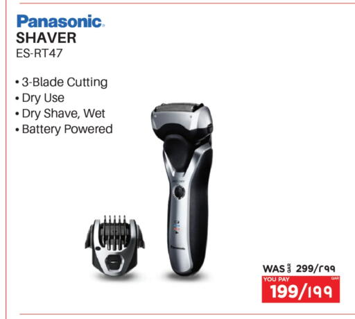PANASONIC available at Emax  in Qatar - Al Shamal