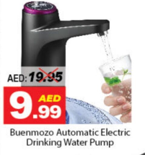 available at DESERT FRESH MARKET  in UAE - Abu Dhabi