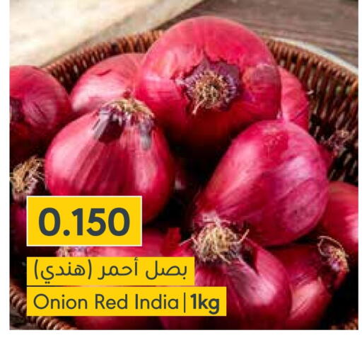 بصل from India available at المنتزه in البحرين