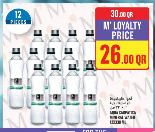 available at Monoprix in Qatar - Al Shamal