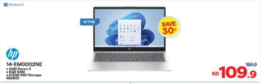 HP Laptop available at The Sultan Center in Kuwait - Kuwait City
