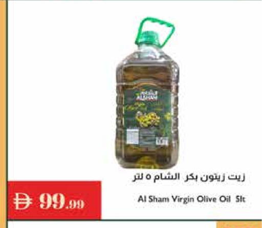 زيت الزيتون البكر available at إسطنبول سوبرماركت in الإمارات العربية المتحدة , الامارات - ٱلْعَيْن‎
