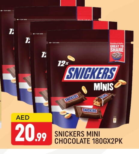 available at المدينة in الإمارات العربية المتحدة , الامارات - دبي