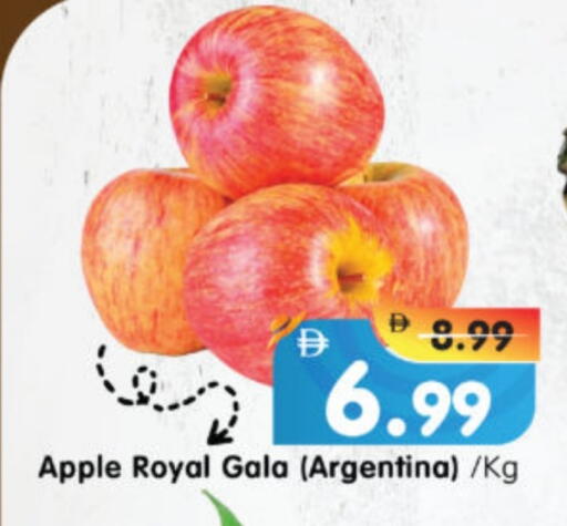 Apples from Argentina available at Al Madina Hypermarket in UAE - Abu Dhabi