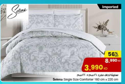 available at The Sultan Center in Kuwait - Ahmadi Governorate