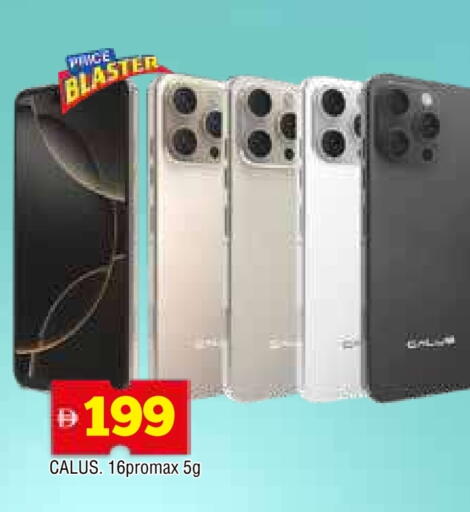 available at AL MADINA in UAE - Sharjah / Ajman