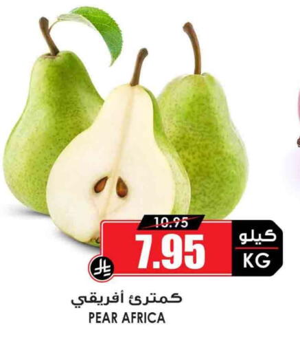 فاكهة طازجة in أسواق النخبة, المملكة العربية السعودية Offers - المملكة العربية السعودية كمثرى available at أسواق النخبة in مملكة العربية السعودية, السعودية, سعودية - وادي الدواسر