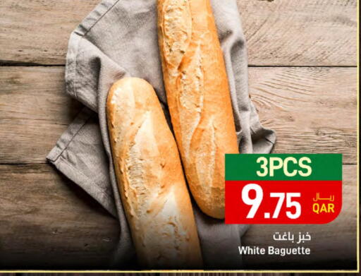 available at SPAR in Qatar - Umm Salal