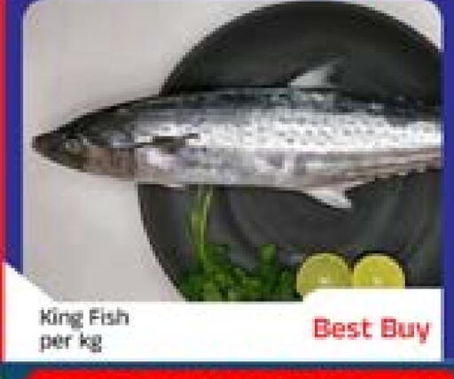 King Fish available at Mubarak Hypermarket Sharjah in UAE - Sharjah / Ajman