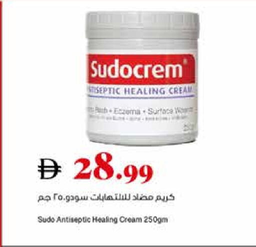 available at Trolleys Supermarket in UAE - Dubai