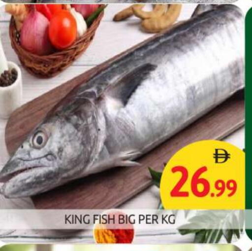 King Fish available at BIGmart in UAE - Abu Dhabi